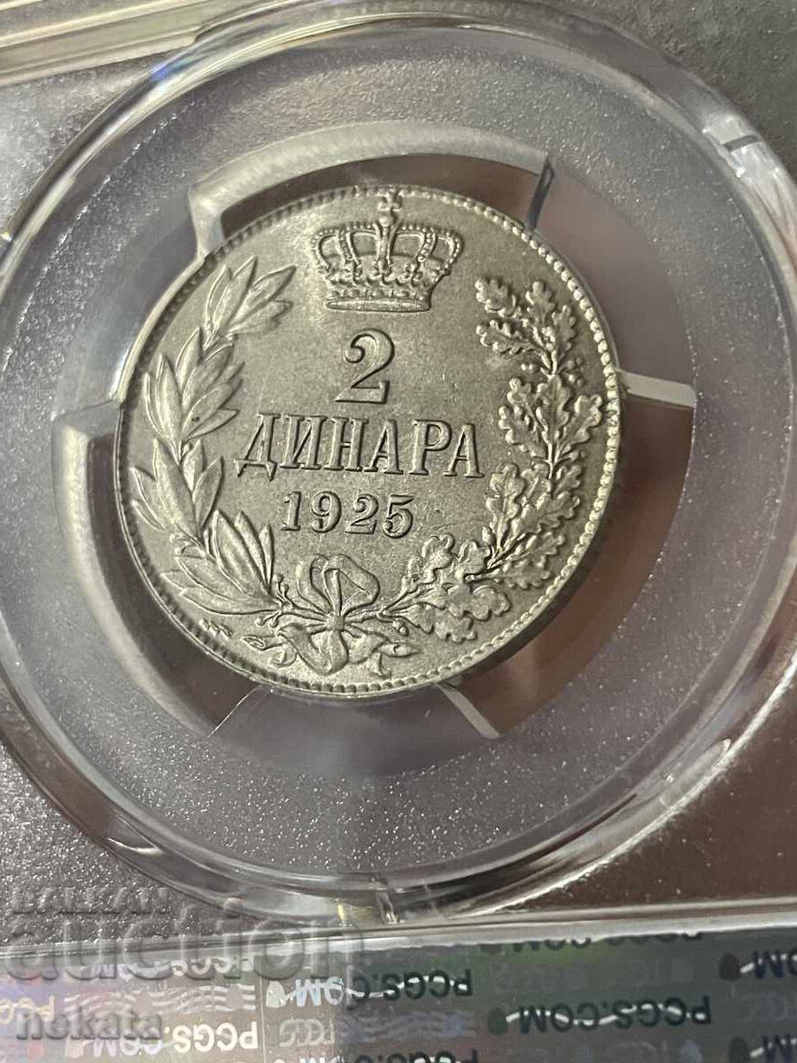 Yugoslavia 2 Dinara, 1925, MS64 PCGS - 5