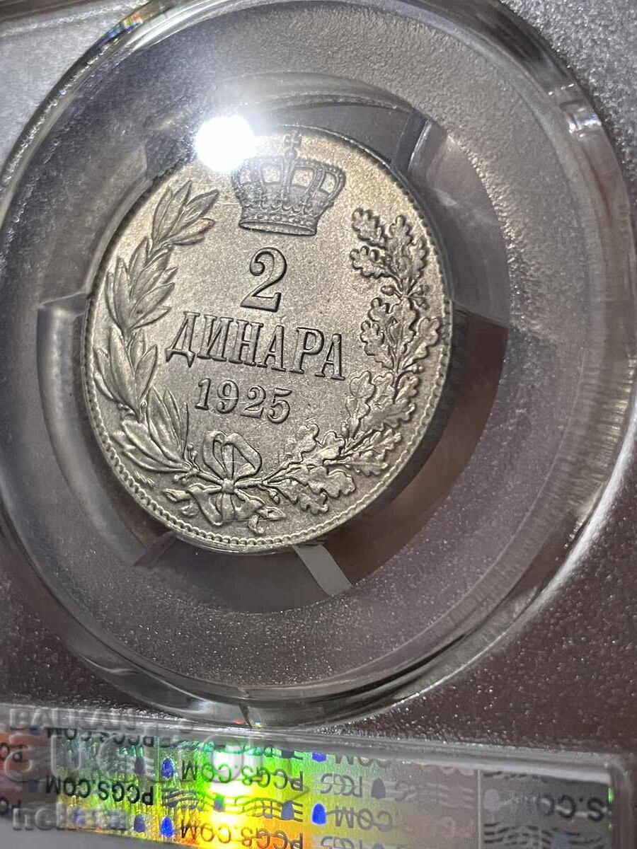 Yugoslavia 2 Dinara, 1925, MS64 PCGS - 6