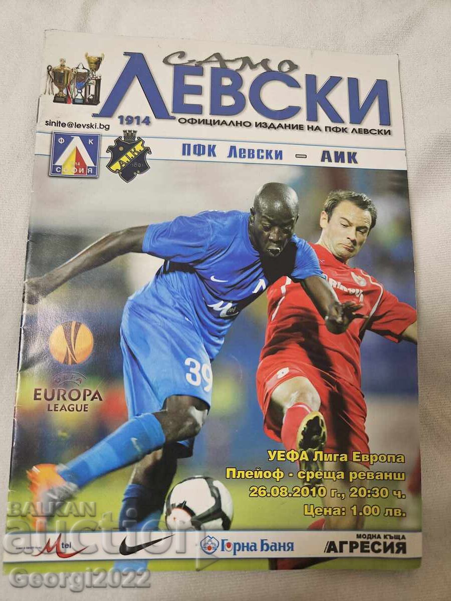 Πρόγραμμα Λέφσκι - ΑΪΚ 2010