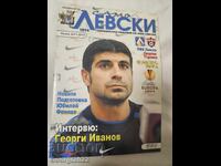 Program Levski - Spartak Trnava anul 2011