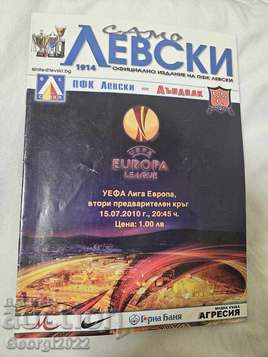 Πρόγραμμα Λέφσκι - Νταντόλκ 2010