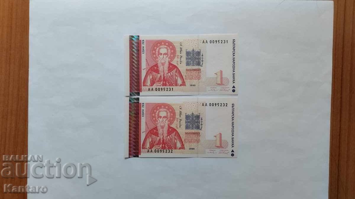 Banknote - BULGARIA - 1 lev - 1999 - 2 pieces consecutive serial numbers with price 11.00 BGN | € 5.62