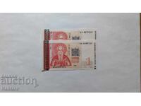 Banknote - BULGARIA - 1 lev - 1999 - 2 pieces consecutive serial numbers