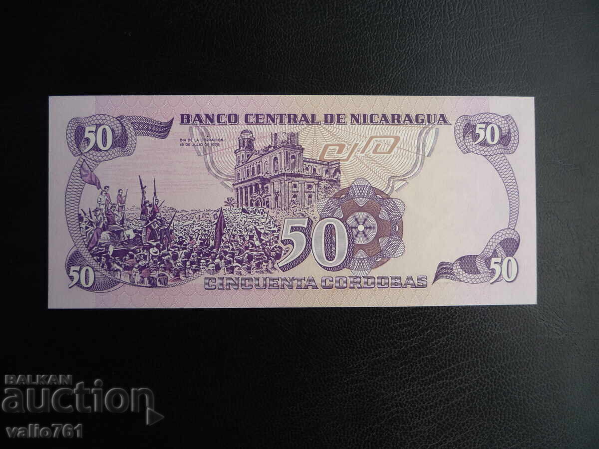ΝΙΚΑΡΑΓΟΥΑ 50 ΚΟΡΔΟΜΠΑ 1984 ΝΕΑ UNC με τιμή 5.00 BGN | € 2.56