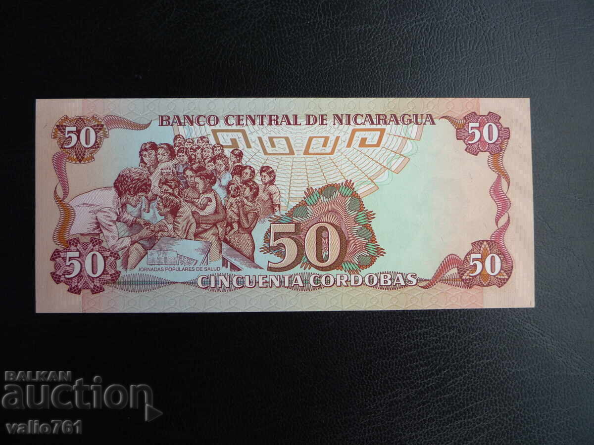 NICARAGUA 50 CORDOBA 1985 NOUĂ UNC cu preț € 4.00 | 7.82 BGN