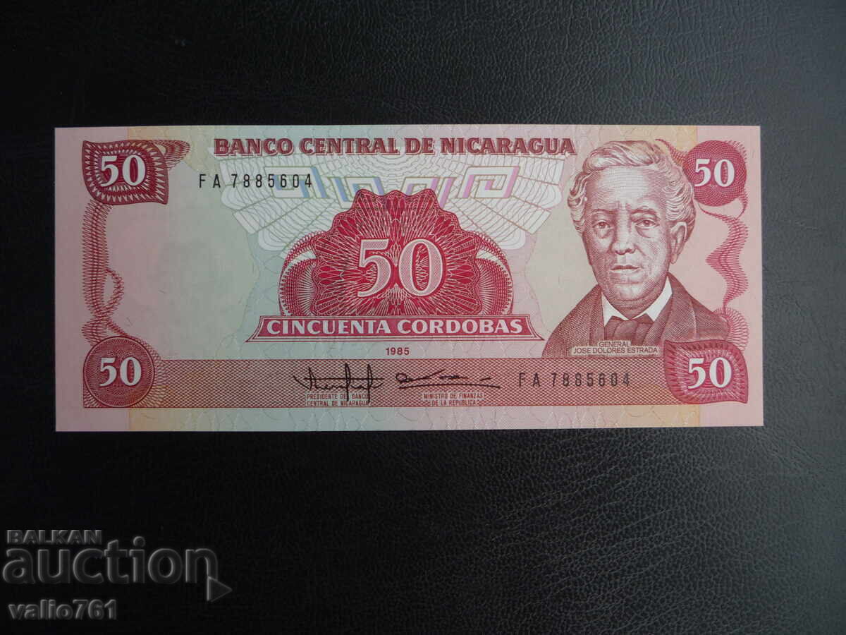 ΝΙΚΑΡΑΓΟΥΑ 50 ΚΟΡΔΟΜΠΑ 1985 ΝΕΑ UNC