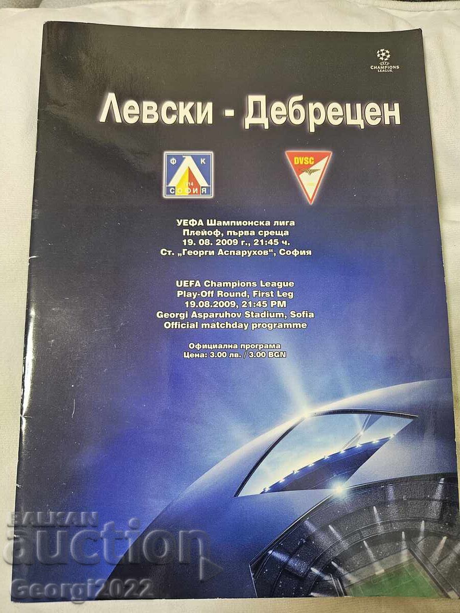 Πρόγραμμα Λέφσκι - Ντέμπρετσεν 2009