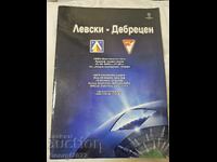 Programul Levski - Debrecen 2009