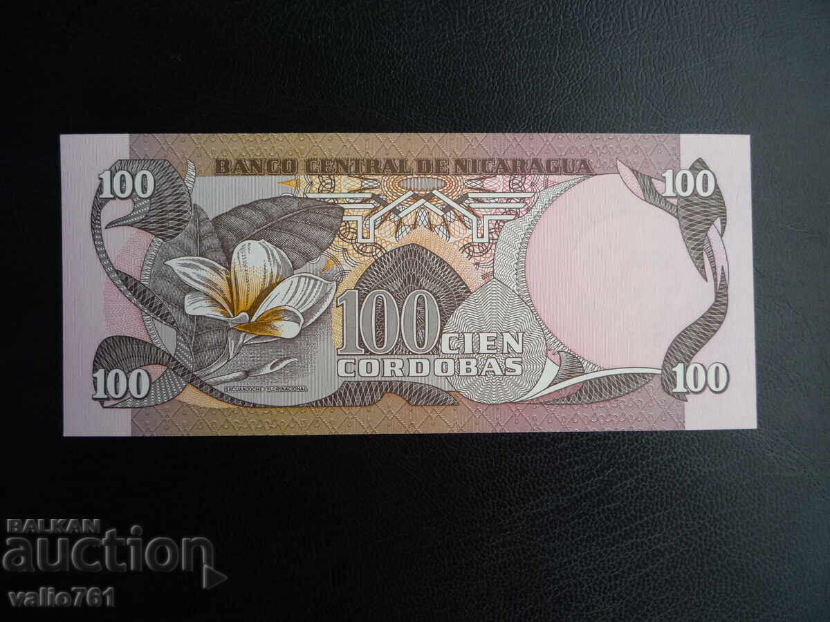 ΝΙΚΑΡΑΓΟΥΑ 100 ΚΟΡΔΟΜΠΑ 1984 ΝΕΟ UNC με τιμή 12.00 BGN | € 6.14