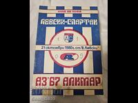 Program Levski - Eu Alkmaar 1980