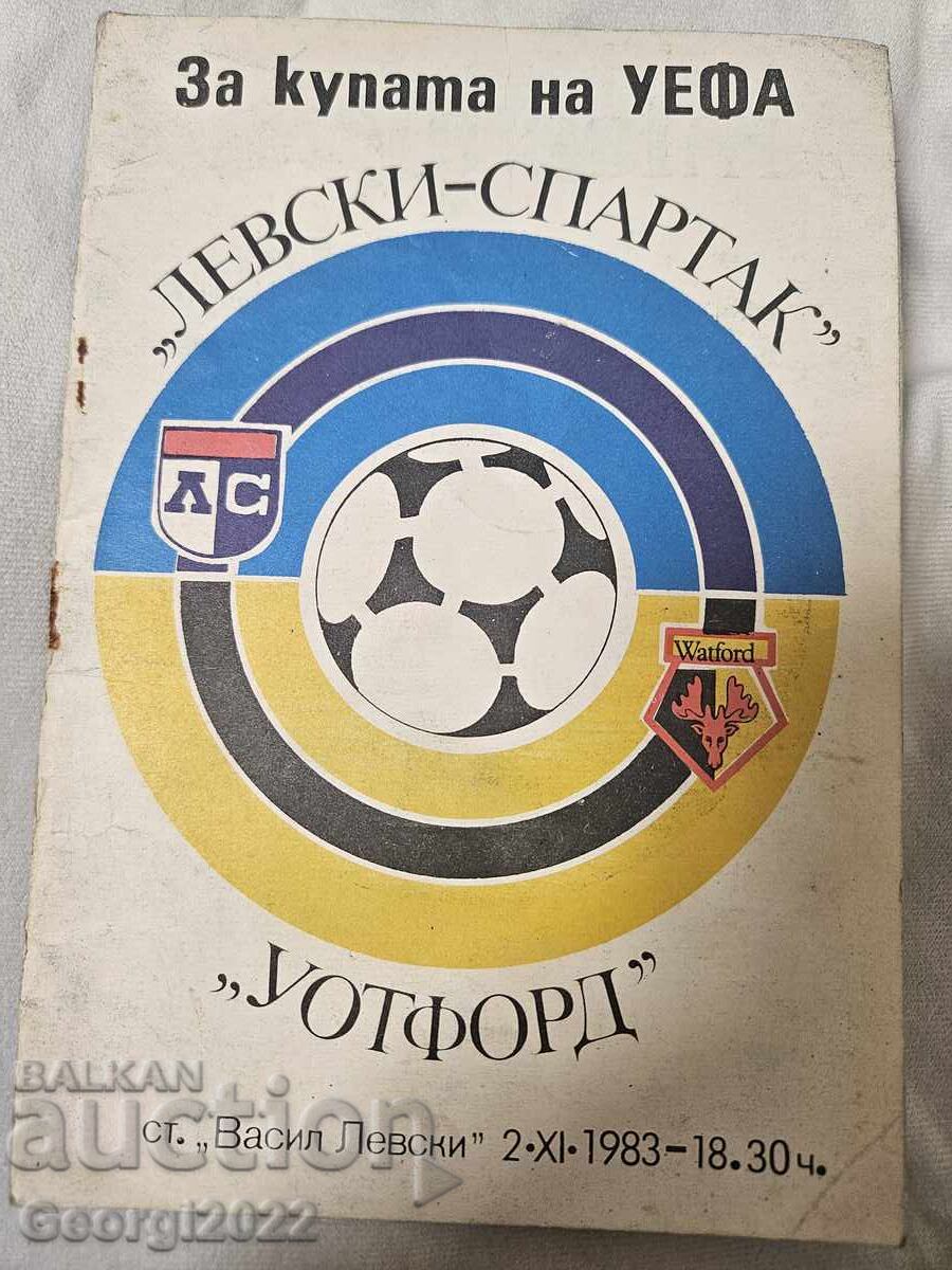 Πρόγραμμα Λέφσκι - Γουότφορντ 1983