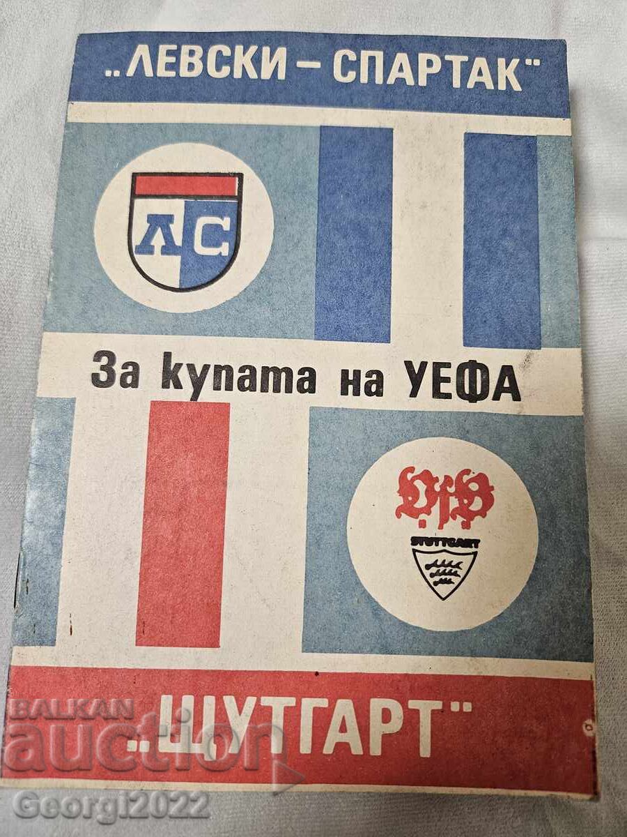 Program Levski - Stuttgart 1983 Program Levski - Stuttgart 1983