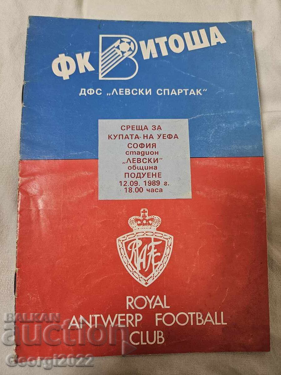 Levski - Antwerp 1989 Program
