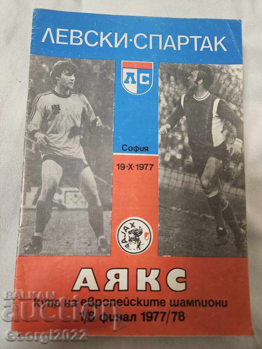 Levski - Ajax 1977 Program