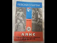 Program Levski - Ajax 1977