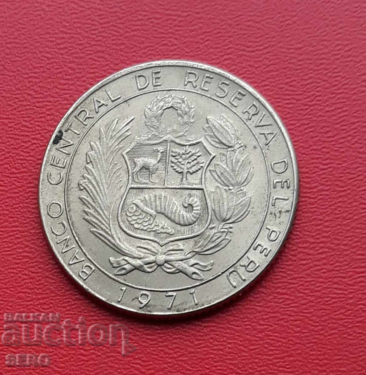 Peru 5 Soles 1971 with price 0.91 BGN | € 0.47