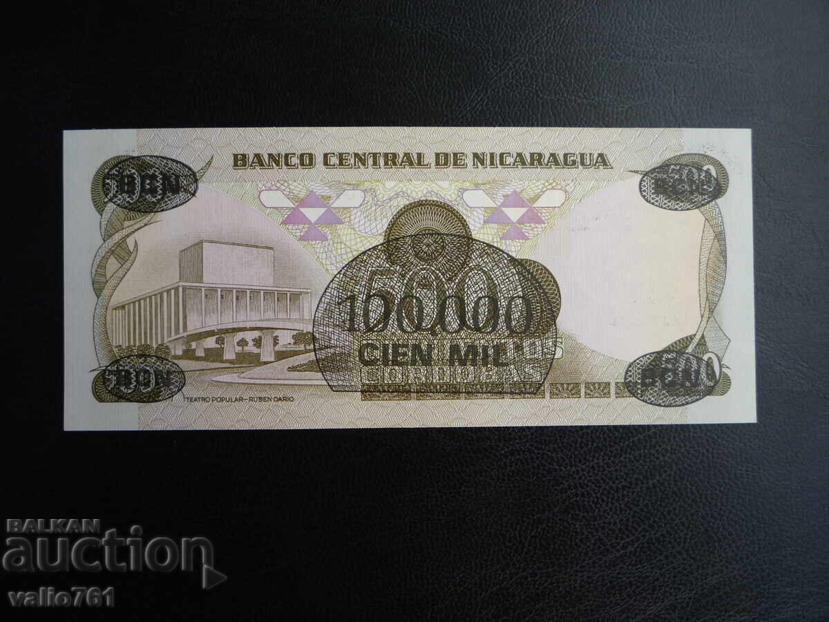NICARAGUA 500 CORDOBAS 1985 OVERPRINT 100000 1987 NEW UNC with price 10.00 BGN | € 5.11