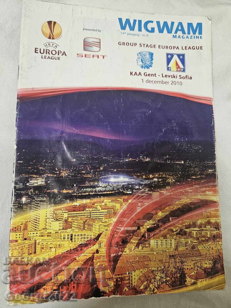 Πρόγραμμα Γκενκ - Λέφσκι 2010