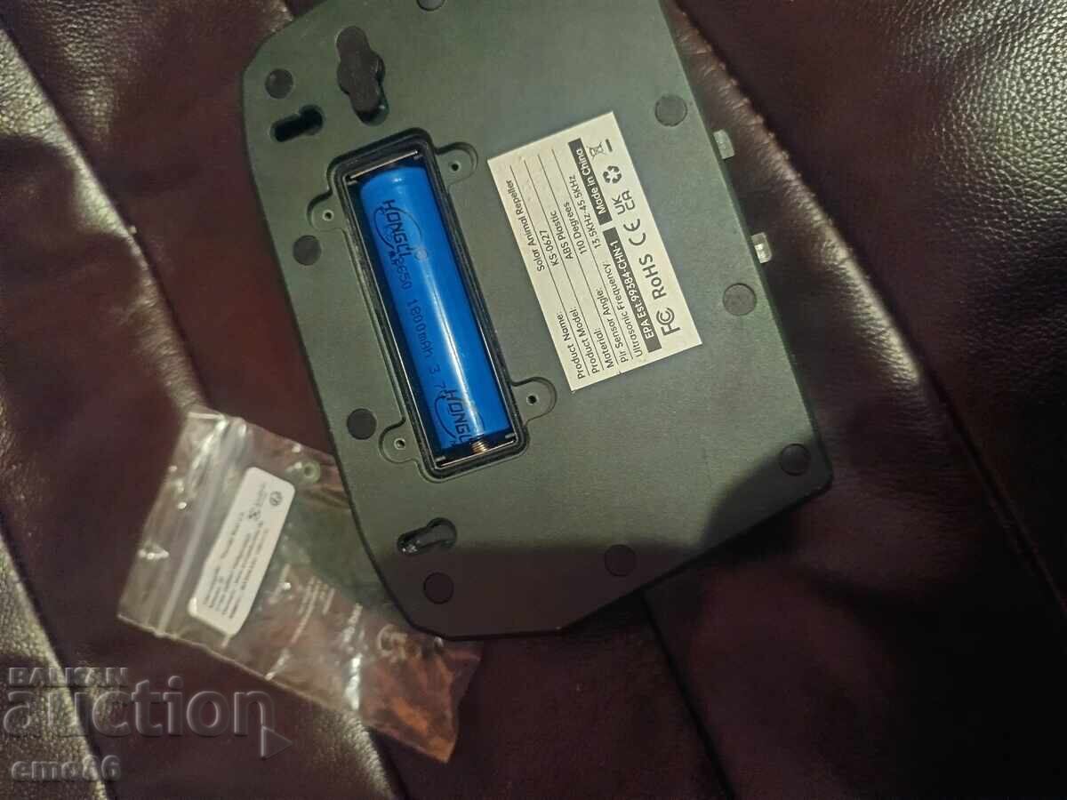 Доставка на Ултразвуково против животни соларно зареждане Б.З.Ц. Доставка на Ултразвуково против животни соларно зареждане Б.З.Ц.