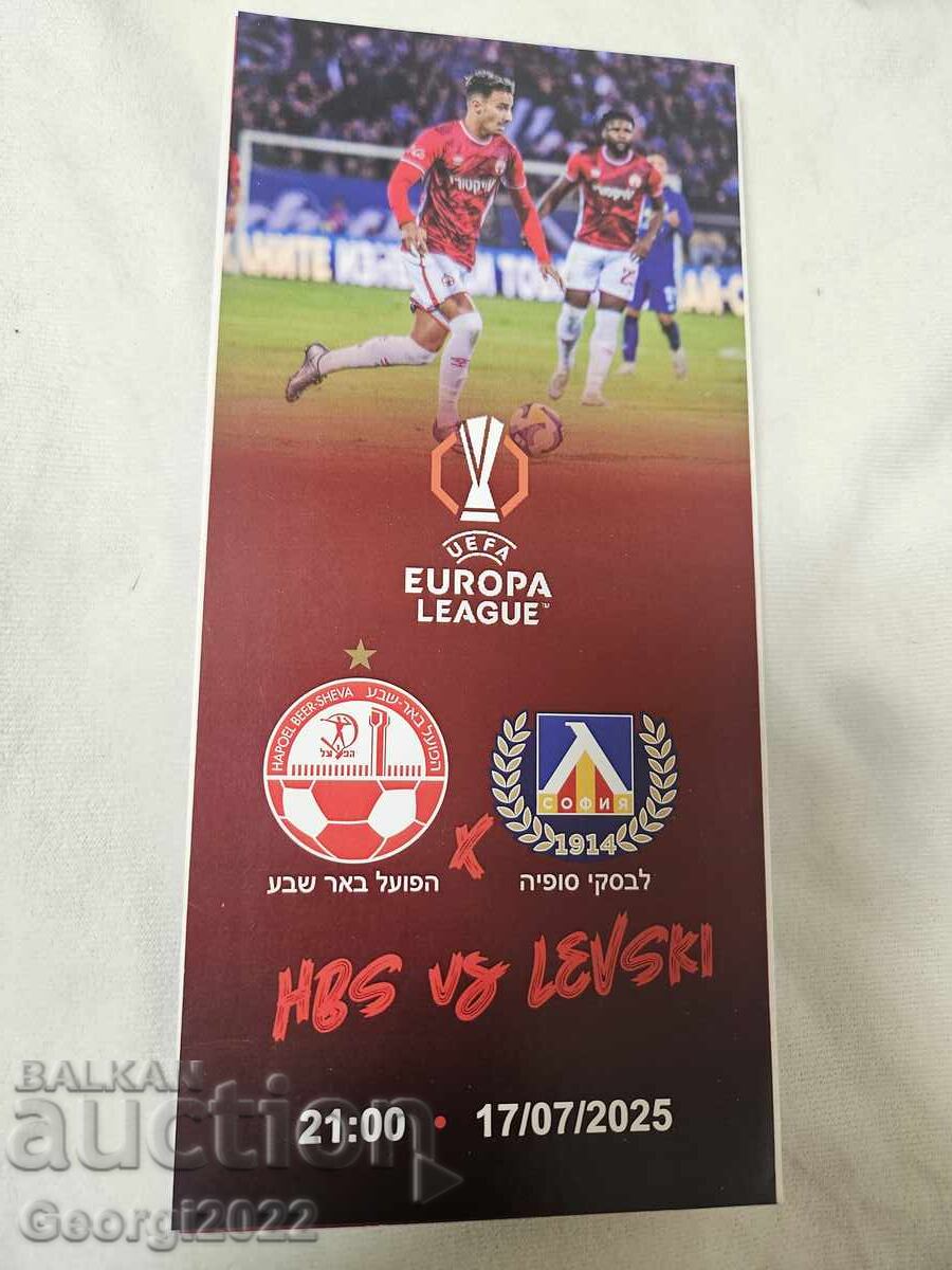 Програма Апоел Беер Шева - Левски 2025 година Програма Апоел Беер Шева - Левски 2025 година