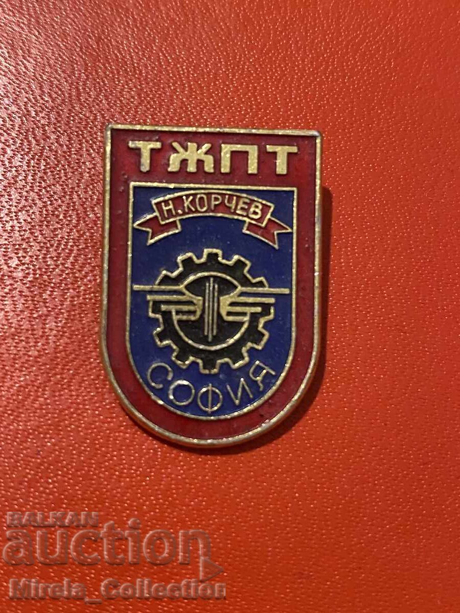 Delivery of Badge, Technical School of Railway Transport N. Korchev, Sofia Delivery of Badge, Technical School of Railway Transport N. Korchev, Sofia