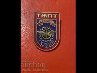Insigna tehnicum de transport feroviar N. Korchev Sofia