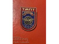 Badge, Technical School of Railway Transport N. Korchev, Sofia