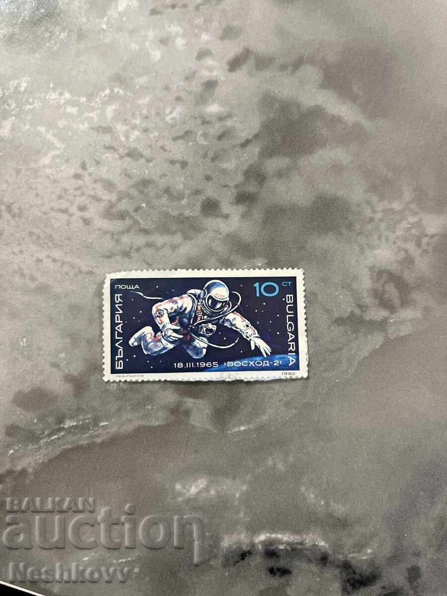 Timbrul poștal Vostok 2 1990 Timbrul poștal Vostok 2 1990