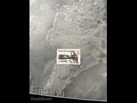 Γραμματόσημο Αρμπαλέτα 16ου αιώνα 1 λέβα