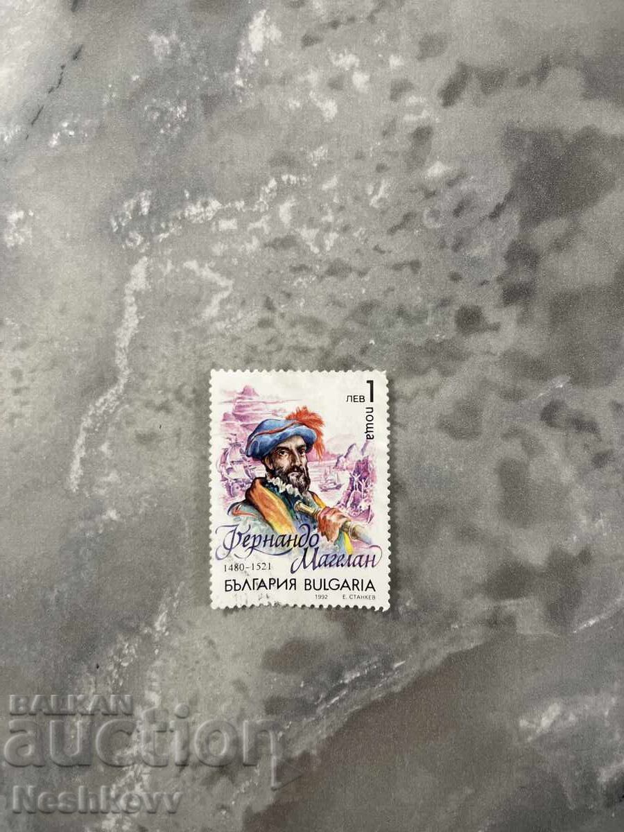 Postage Stamp Fernando Magellan 1 lev