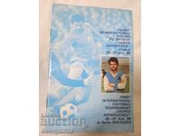 Programul Primul Turneu Internațional Georgi Asparuhov 1988