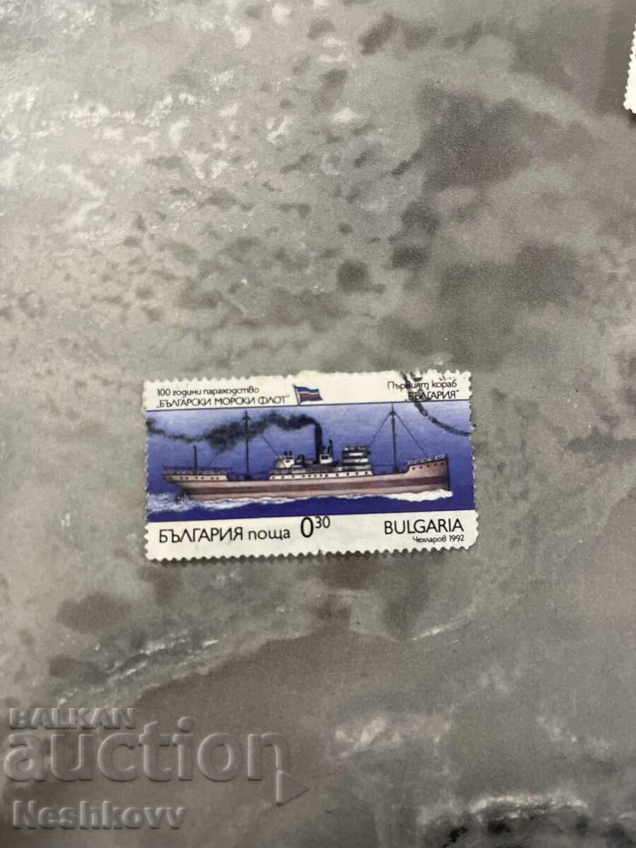 Пощенска Марка 100 години параходство 0.30ст Пощенска Марка 100 години параходство 0.30ст