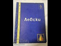 Buletin Levski broșură # 4 1967 godina