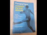 "Genii sting tineri" Gheorghi Asparuhov Gundi Richard Ezra