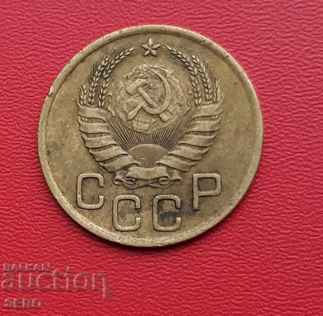 Rusia-URSS-3 copeici 1940 cu preț 2.01 BGN | € 1.03