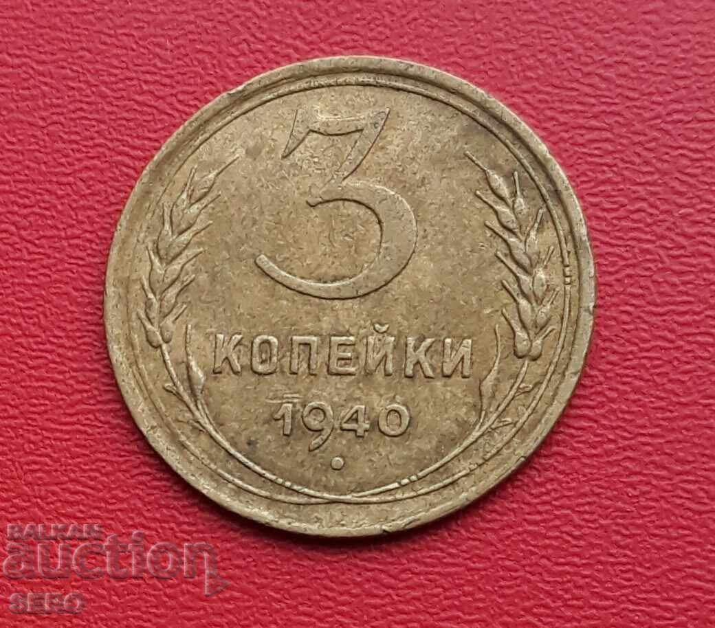 Rusia-URSS-3 copeici 1940