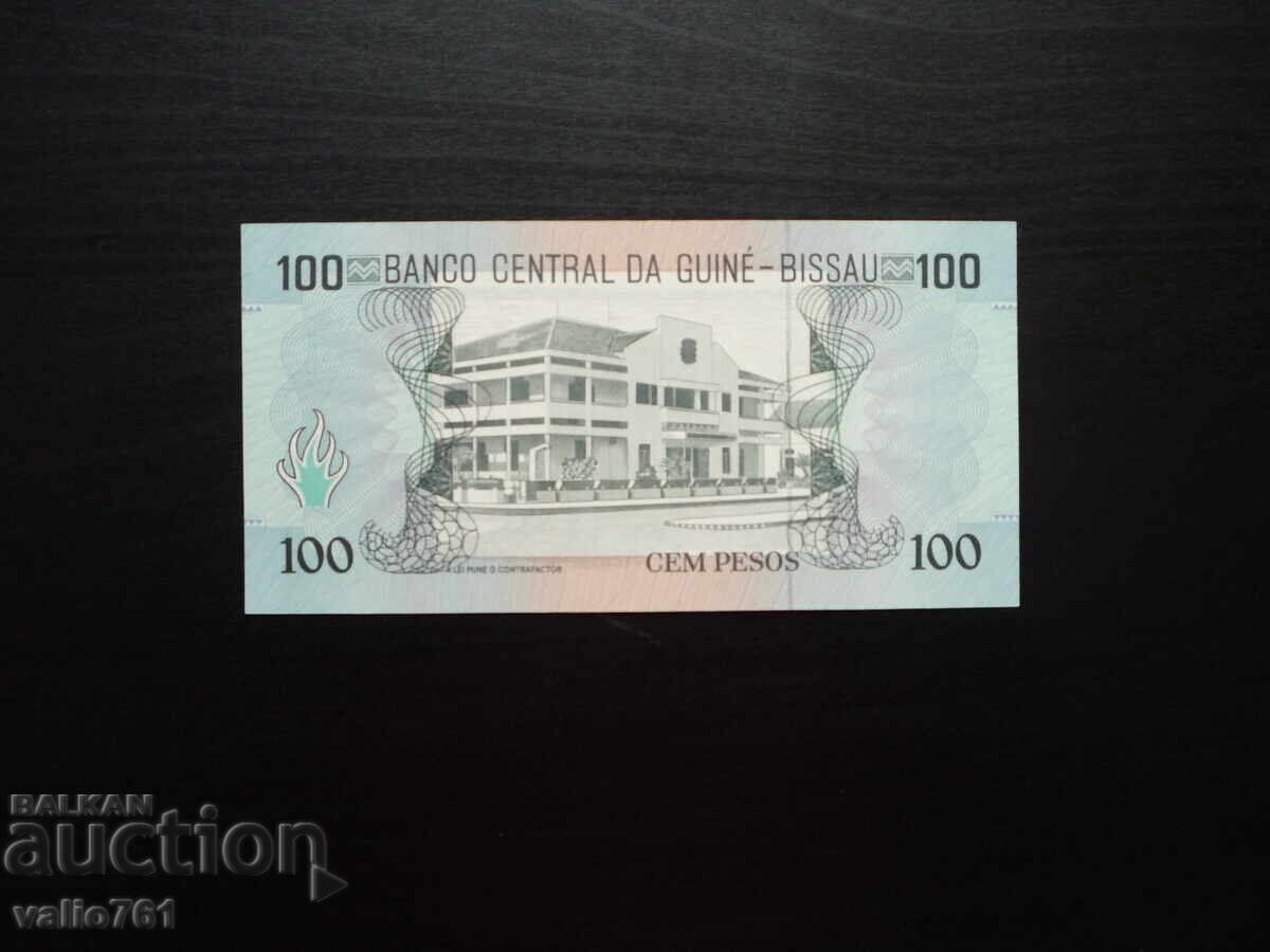 ΓΟΥΙΝΕΑ - ΜΠΙΣΑΟΥ 100 ΠΕΣΟΣ 1990 ΝΕΟ UNC με τιμή 2.00 BGN | € 1.02