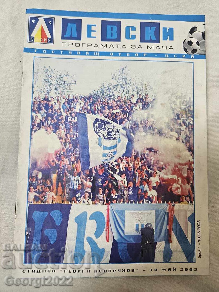 Levski - CSKA Program 2003