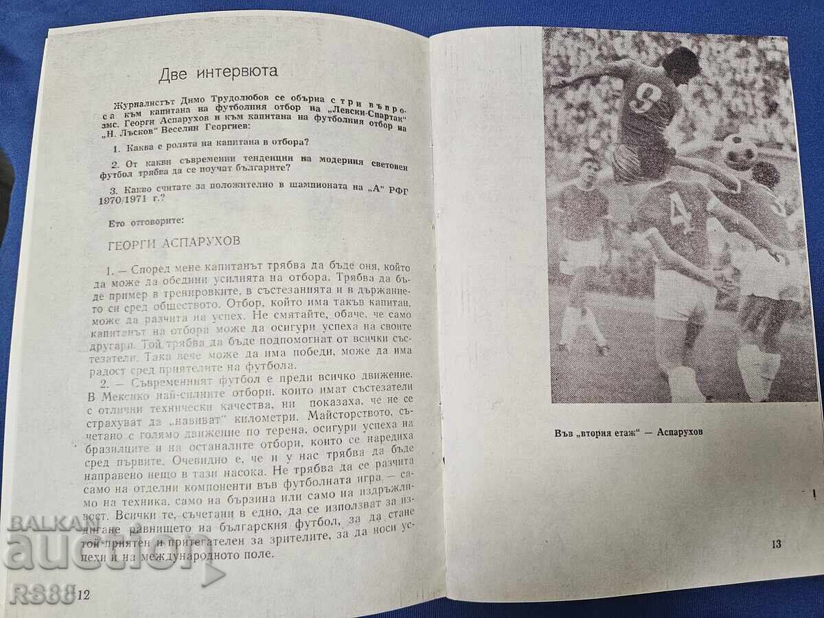 Nikolai Lăskov Iambol - Levski 1971 godina cu preț 69.99 BGN | € 35.79