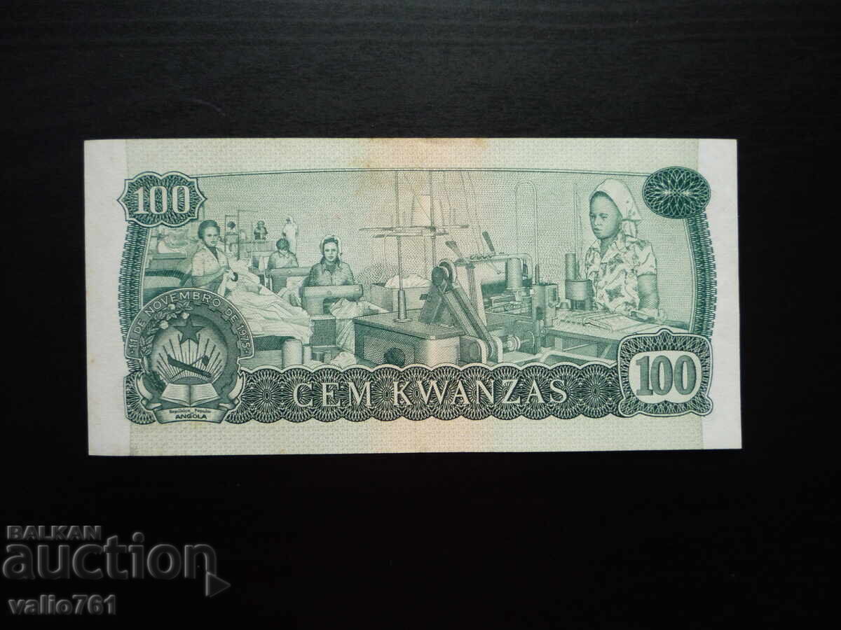 ANGOLA 100 Kwanza 1979 with price 15.00 BGN | € 7.67