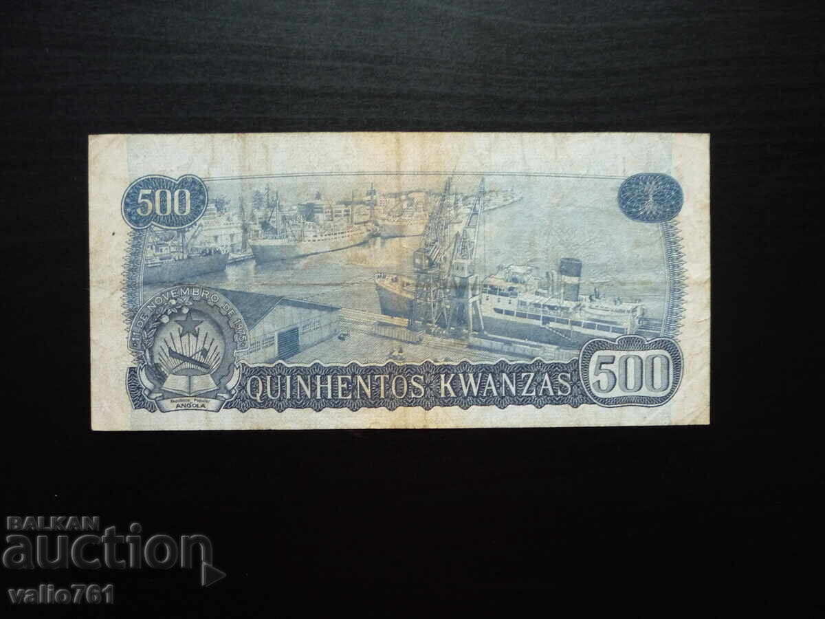 ANGOLA 500 Kwanza 1979 with price 10.00 BGN | € 5.11 ANGOLA 500 Kwanza 1979 with price 10.00 BGN | € 5.11