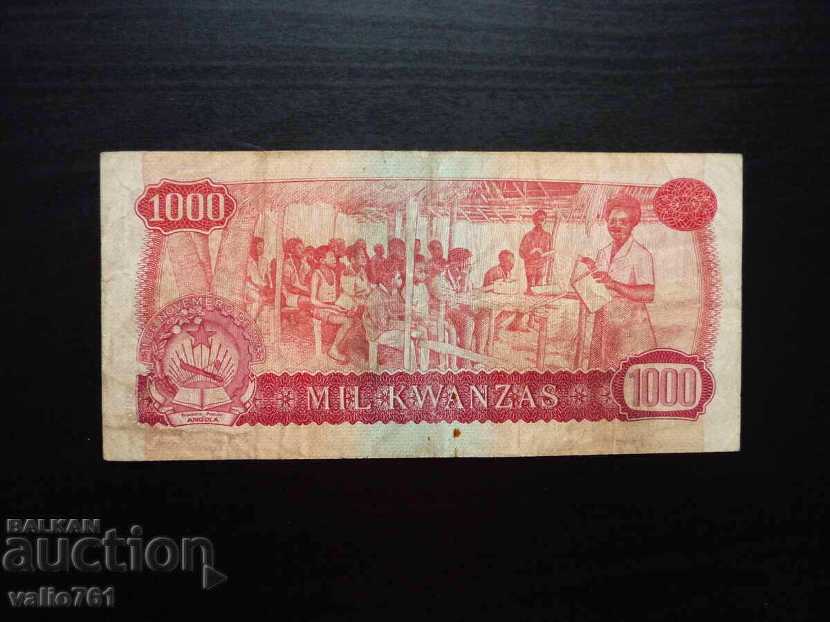 ΑΓΚΟΛΑ 1000 1.000 ΚΟΥΑΝΖΑ 1979 με τιμή € 3.00 | 5.87 BGN