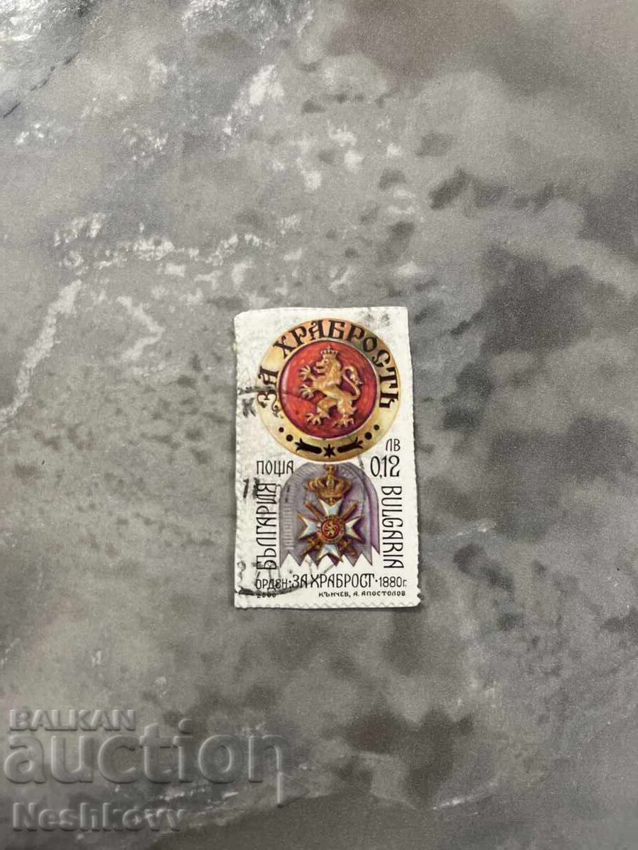 Γραμματόσημο Τάγμα Ανδρείας 1880 0,12st