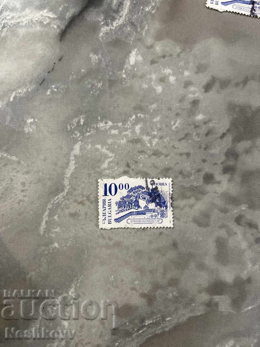 Γραμματόσημο Μονή Δρυάνου 10λβ