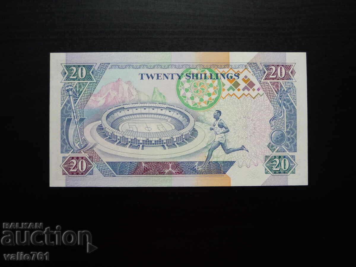 ΚΕΝΥΑ 20 ΣΕΛΙΝΙΑ 1993 ΝΕΟ UNC με τιμή 7.00 BGN | € 3.58