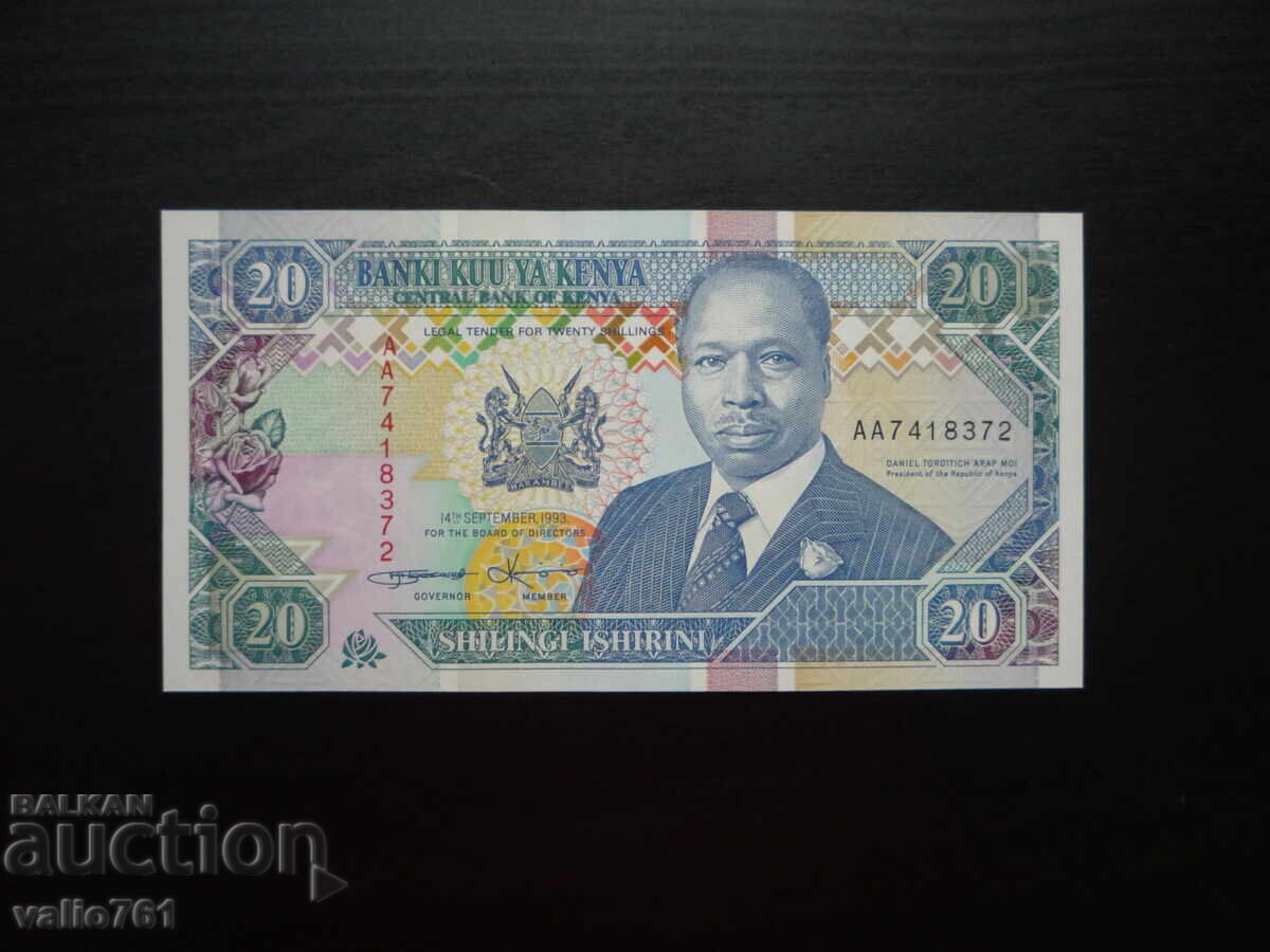 ΚΕΝΥΑ 20 ΣΕΛΙΝΙΑ 1993 ΝΕΟ UNC