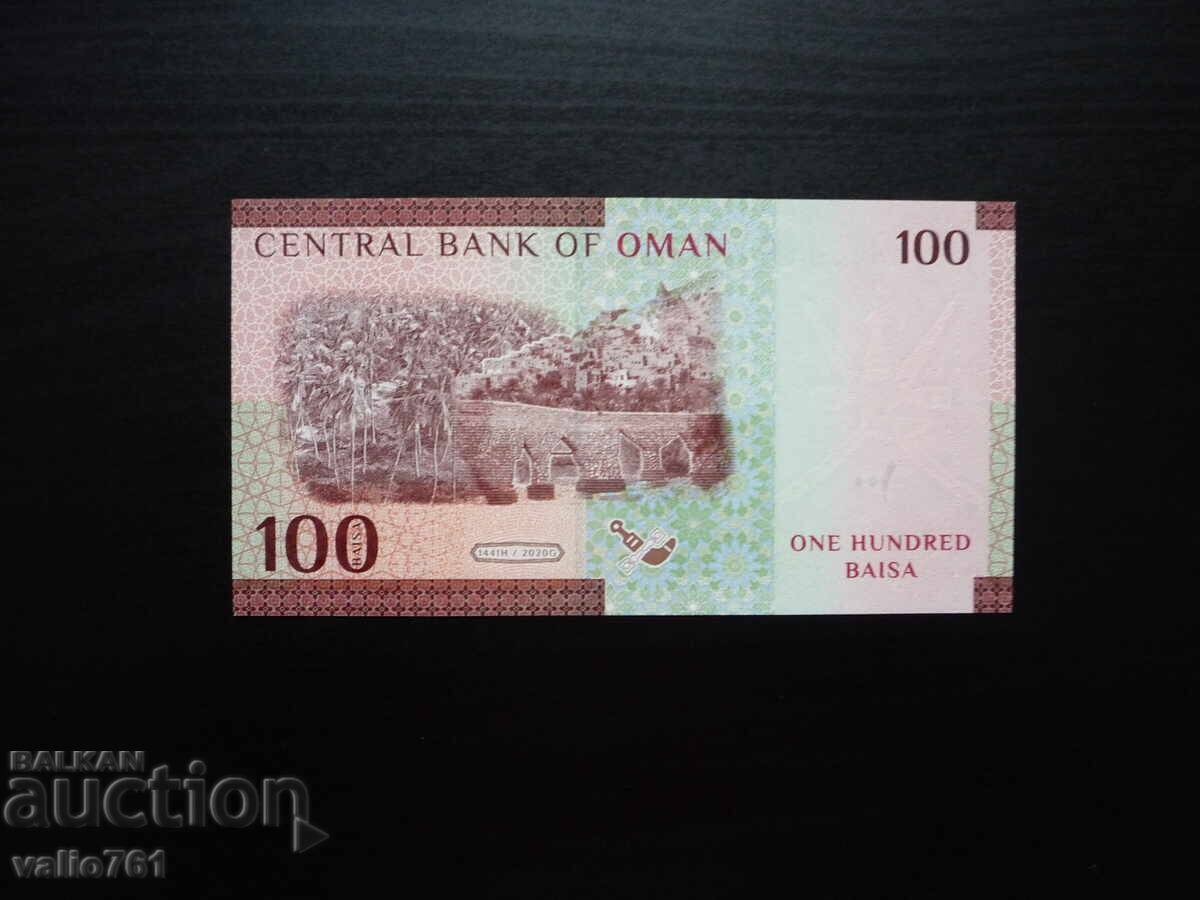 OMAN 100 BAISA 2020 NOUĂ UNC cu preț 2.00 BGN | € 1.02