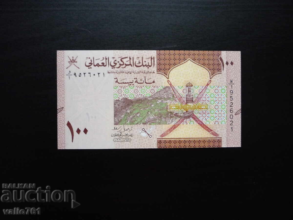 OMAN 100 BAISA 2020 NOUĂ UNC
