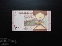 ΟΜΑΝ 100 ΒΑΪΣΑ 2020 ΝΕΟ UNC