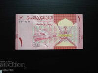 OMAN 1 RIAL 2020 NOU UNC
